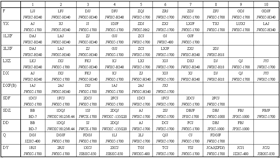 image-20241225235215782