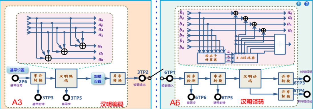image-20250617212134657