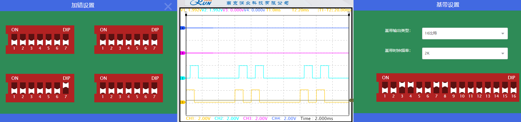 image-20250618104855734