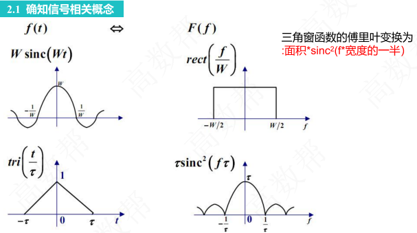 image-20250623004530853