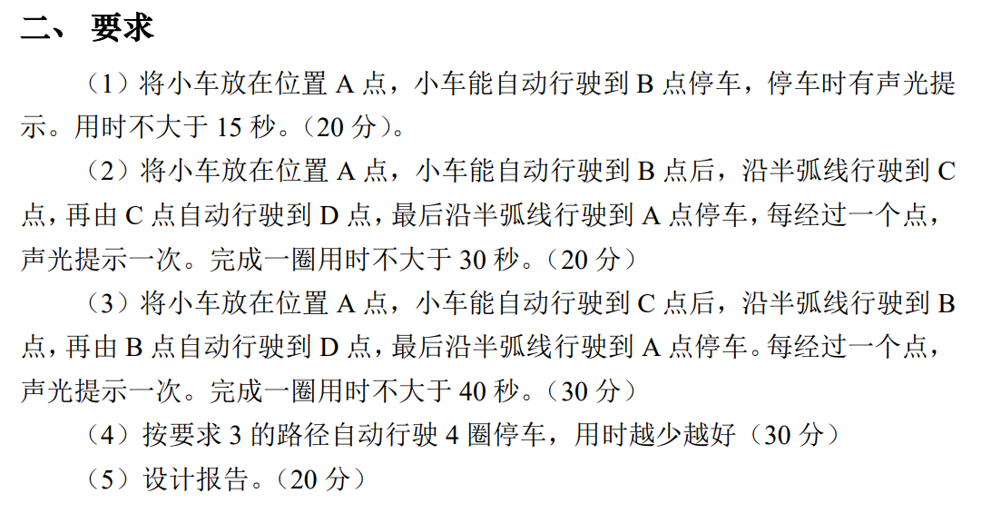 image-20240910193808041