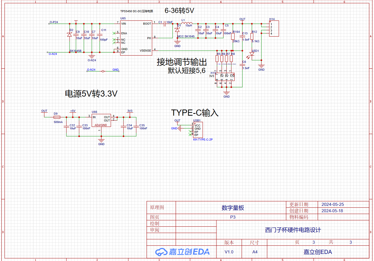 image-20240629200000090