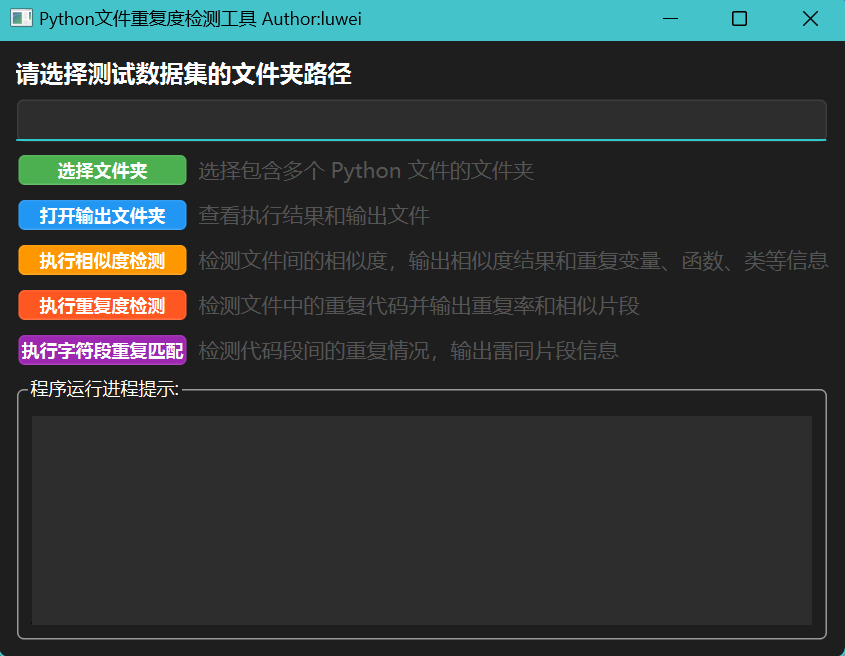 image-20250113173309863