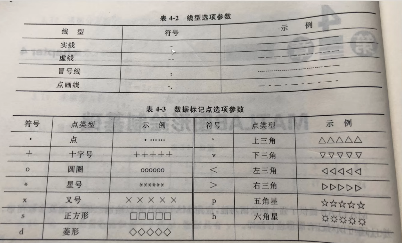 image-20241015202701368