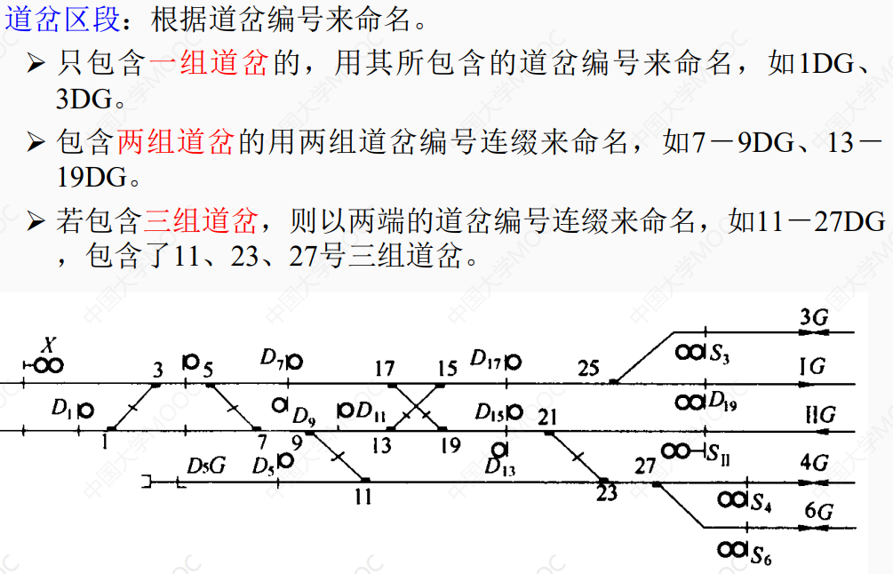 image-20241223120921457