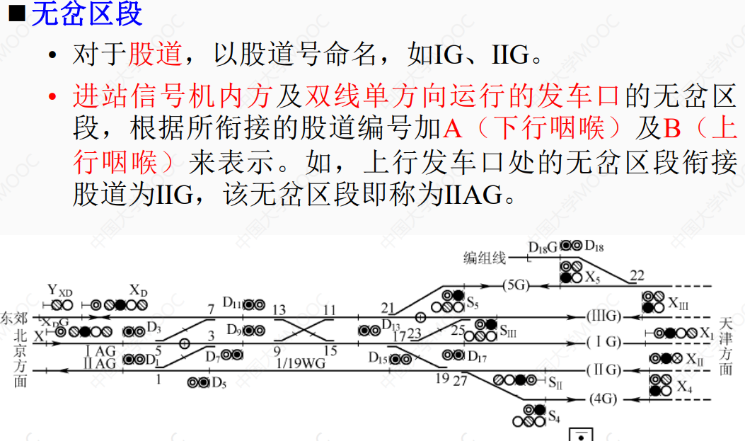 image-20241223120946352